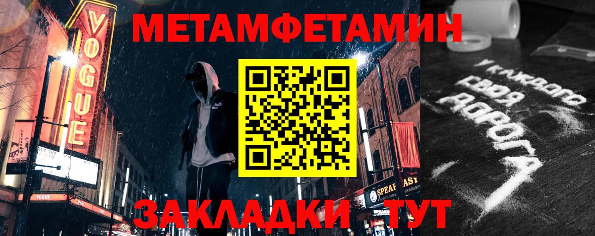 Амфетамин Premium Ачинск
