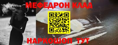 хмурый Назарово