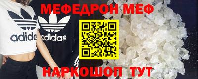 мефедрон мука Набережные Челны