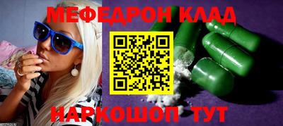 хмурый Назарово