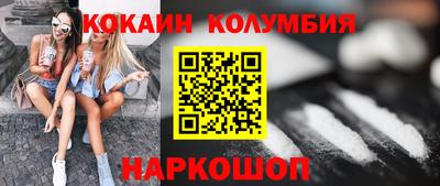 меф VHQ Надым
