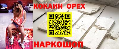 меф VHQ Надым