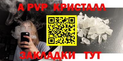 меф VHQ Надым