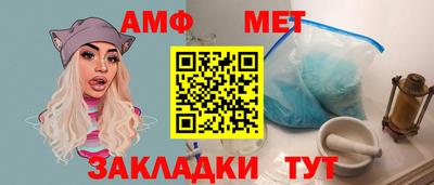 меф VHQ Надым