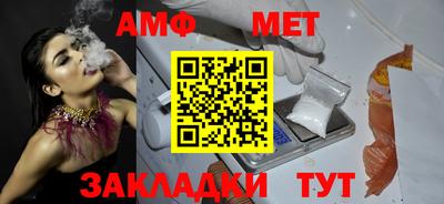 меф VHQ Надым