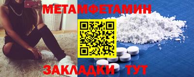 мефедрон мука Набережные Челны