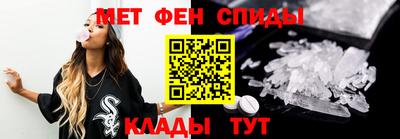 мефедрон мука Набережные Челны