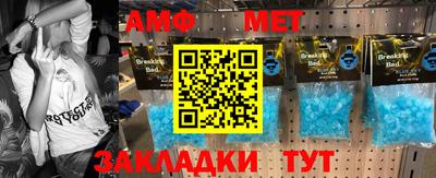 мефедрон мука Набережные Челны