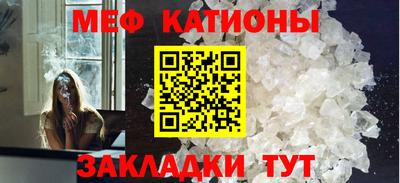 меф VHQ Надым