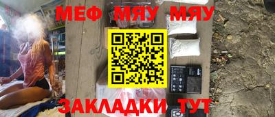 мефедрон мука Набережные Челны