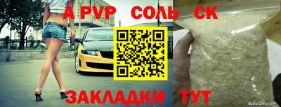 хмурый Назарово