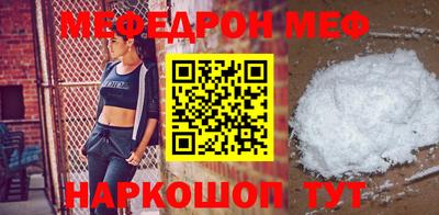 меф VHQ Надым