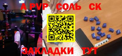 меф VHQ Надым