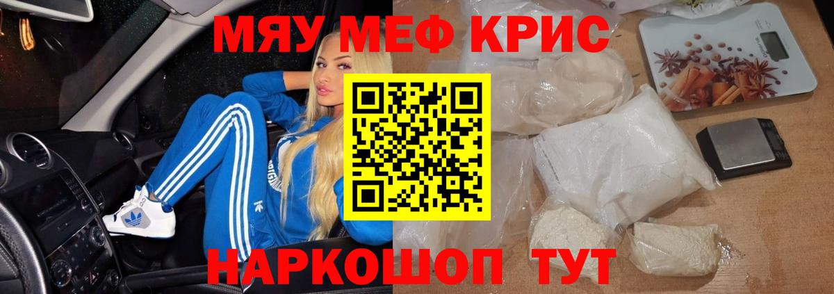 МЕФ  Ачинск