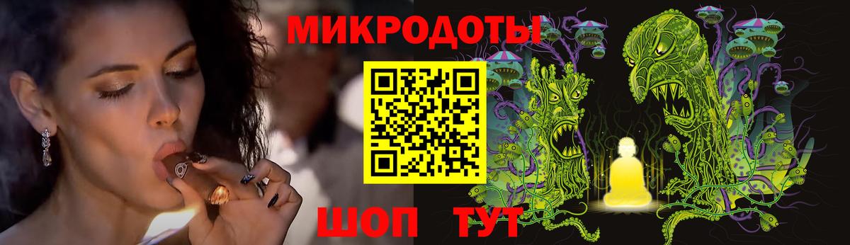 Ачинск  Псилоцибиновые грибы прущие грибы  Псилоцибиновые грибы Psilocybe  Вход с VPN 